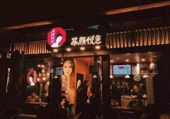 开一家茶颜悦色店利润很吸人